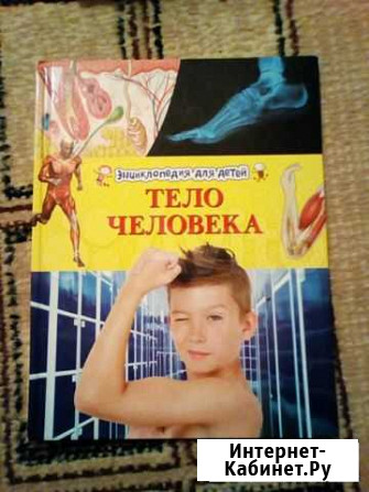 Книги Набережные Челны - изображение 1