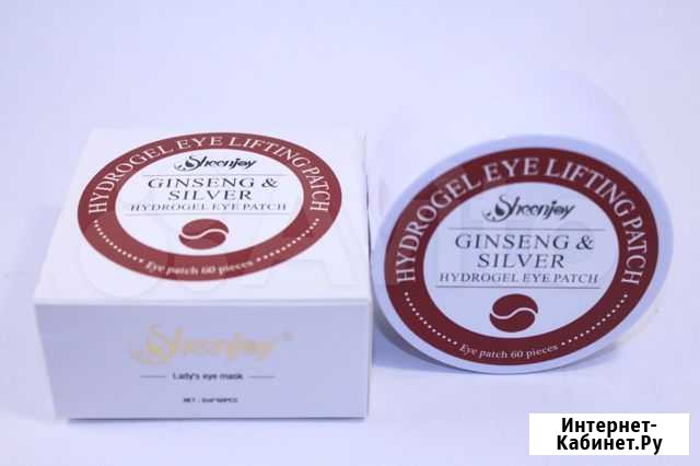 Патчи Sheenjoy Ginseng & Silver красный круг Уфа - изображение 1