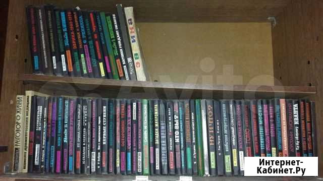 Собрание книг серии Эврика Комсомольск-на-Амуре - изображение 1