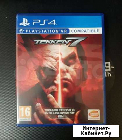 Tekken 7 ps4 Смоленск - изображение 1