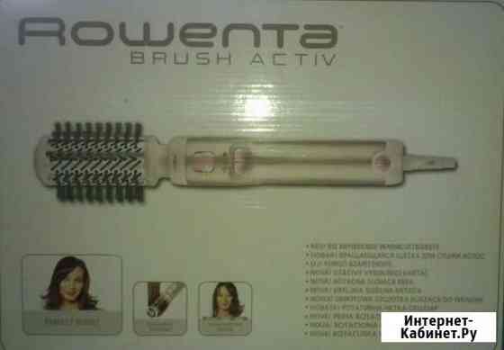 Rowenta brush activ Орехово-Зуево