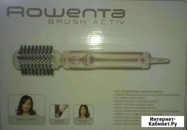 Rowenta brush activ Орехово-Зуево - изображение 1