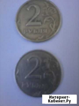 Монеты 1999г Ижевск - изображение 1