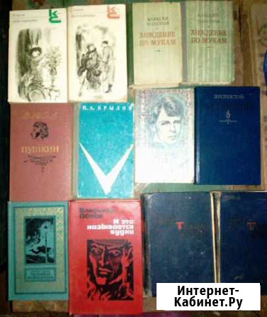 Книги Астрахань - изображение 1