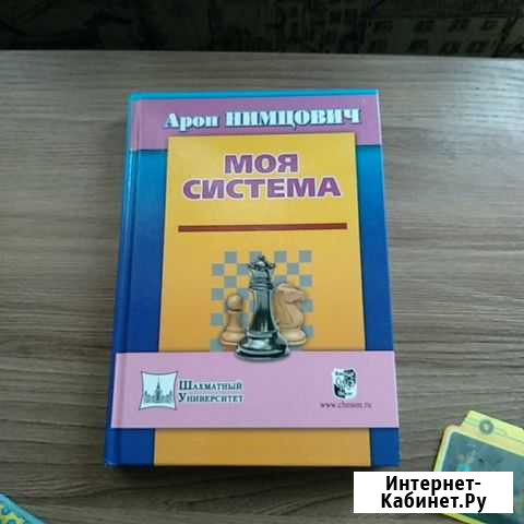 Учебник Бердск - изображение 1