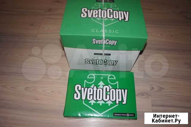 Бумага для Принтера Svetocopy Classic Нижний Новгород - изображение 1