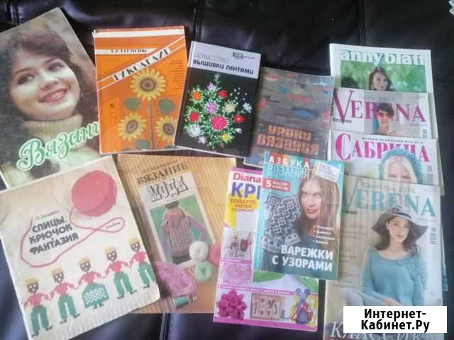 Книги по рукоделию вязанию вышивки СССР Нижний Новгород - изображение 1