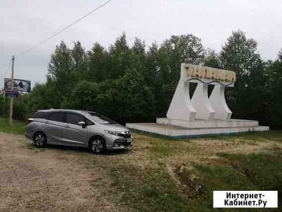 Такси в удобное для вас время Благовещенск