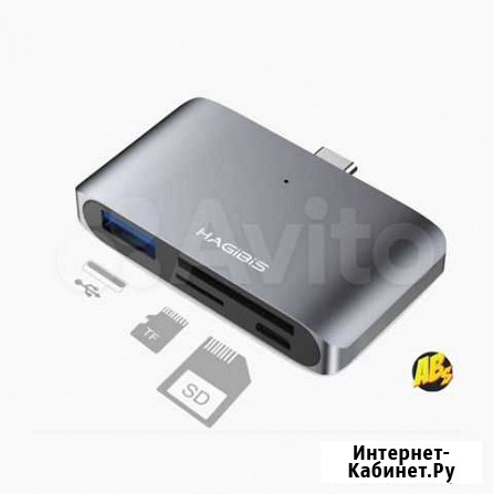 Компактный USB-C хаб на USB 3.0, карты памяти NEW Санкт-Петербург - изображение 1