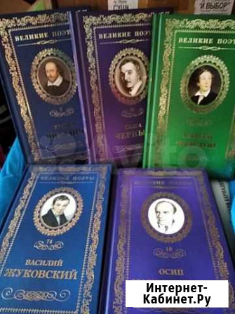 Книги Чебоксары - изображение 1