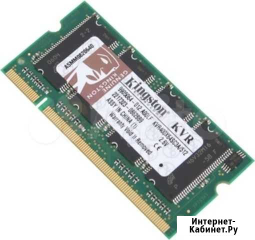 So-Dimm для ноутбука DDR-2 2Gb Уфа - изображение 1
