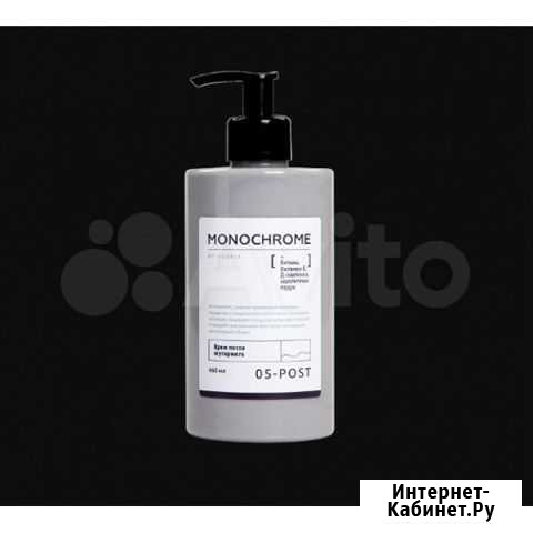 Крем после шугаринга monochrome, 460 мл Екатеринбург - изображение 1