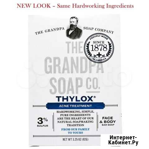 Мыло для лица и тела против акне Thylox Санкт-Петербург - изображение 1