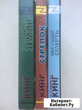 Книги Новосибирск - изображение 1