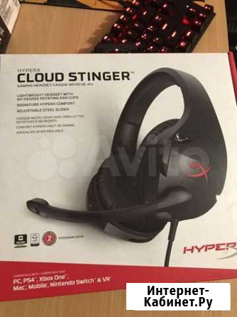 Игровые наушники HyperX Cloud Stinger(На гарантии) Симферополь - изображение 1