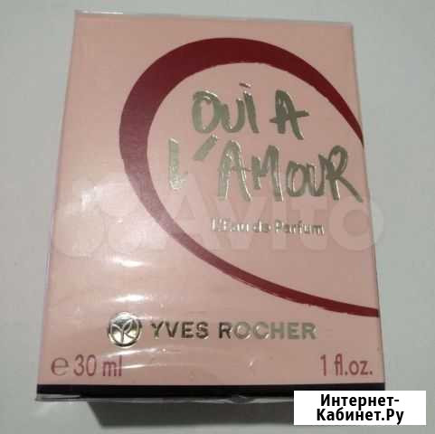 Туалетная вода Yves Rocher Oui a LAmour Мурино - изображение 1