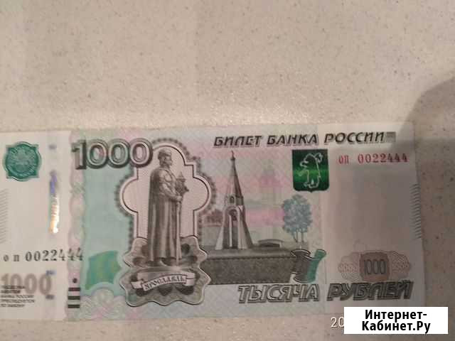 Счастливая купюра Екатеринбург - изображение 1