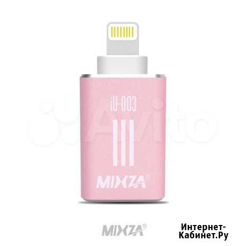 Адаптер для iPhone для Карты памяти Нижневартовск - изображение 1