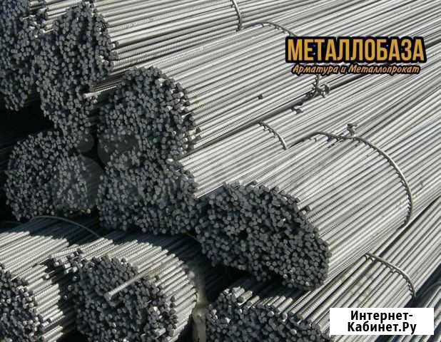 Арматура Сертолово - изображение 1