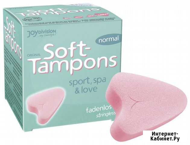 Soft tampons Санкт-Петербург - изображение 1