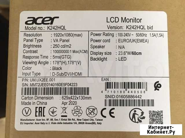 Продаю монитор 24“ Acer Казань - изображение 1