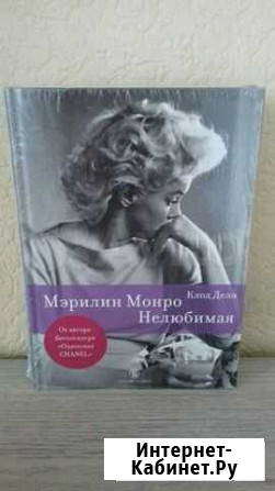 Книги (разные) Мурино - изображение 1