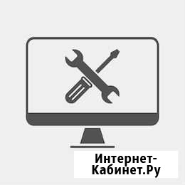 Настройка и обслуживание компьютеров и ноутбуков Петропавловск-Камчатский - изображение 1