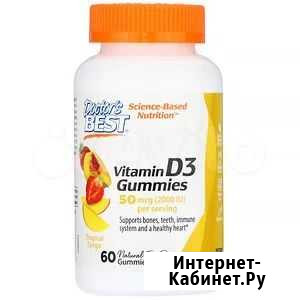 Doctors Best, Жевательные таблетки с витамином D3 Казань - изображение 1