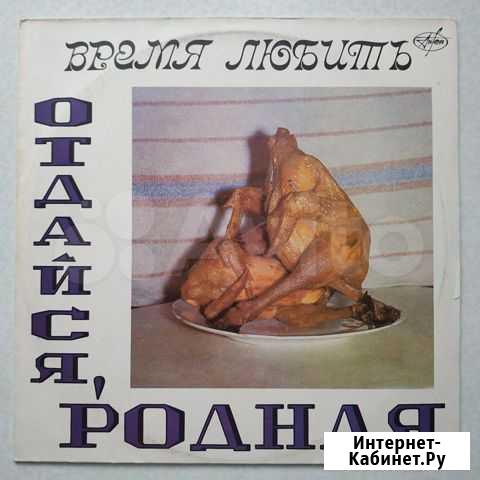 Время любить. Отдайся, родная Красноярск - изображение 1