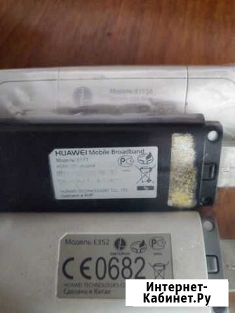 3G модем Саяногорск - изображение 1