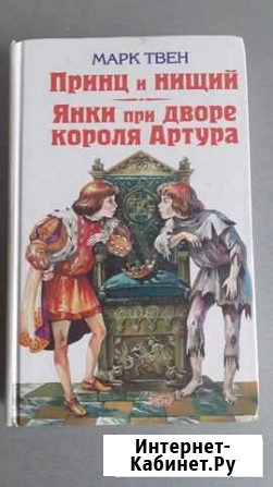 Книга Прохладный - изображение 1