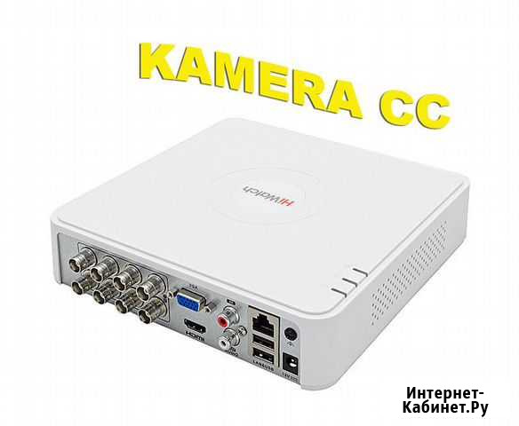 DS-H108G 8-ми канальный гибридный регистратор Москва - изображение 1