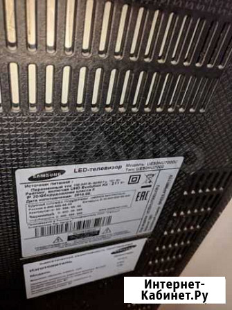 Ue50hu7000 Белгород - изображение 1