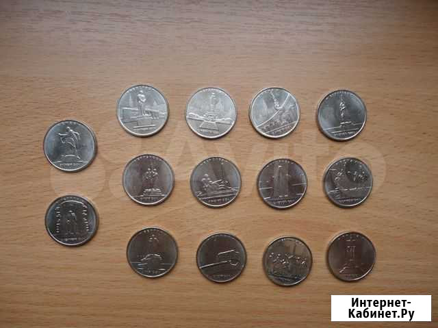 5 рублей столицы, набор из 14 штук Красноярск - изображение 1