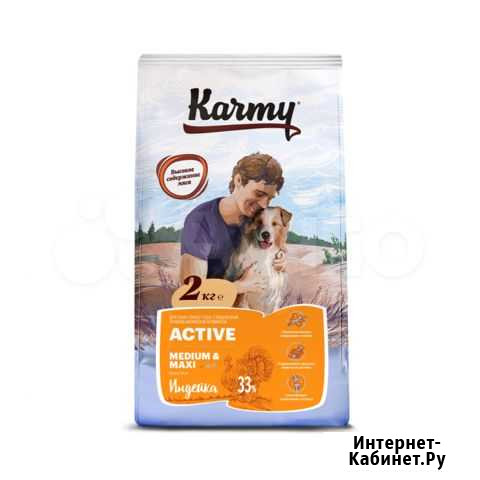 Корм премиум-класса Karmy Aсtive для собак Темрюк - изображение 1