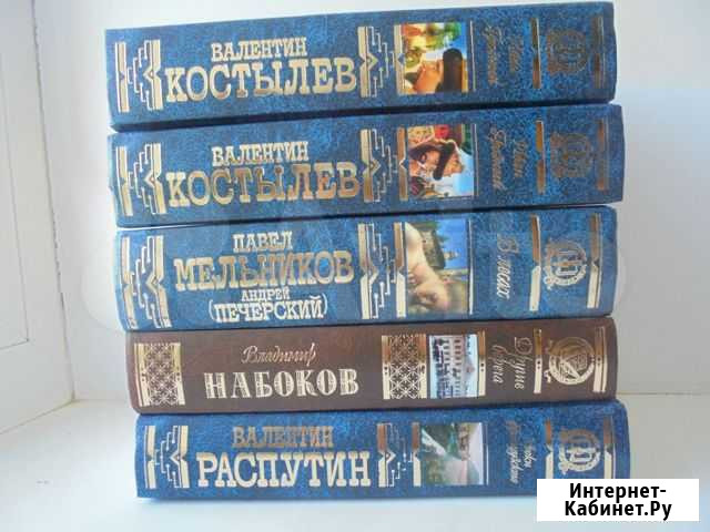 Лучшие исторические романы сер М Эксмо 2004 За 1 т Рязань - изображение 1