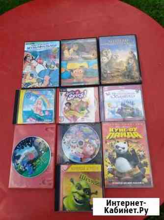 DVD диски. Мультики Москва