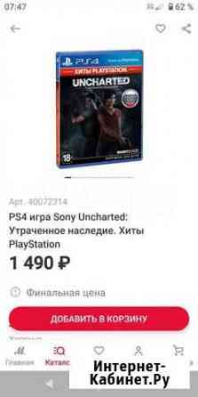 Игра для PS4 Шахты