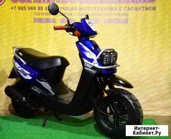 Скутер Yamaha BWS 100 2011 г Москва