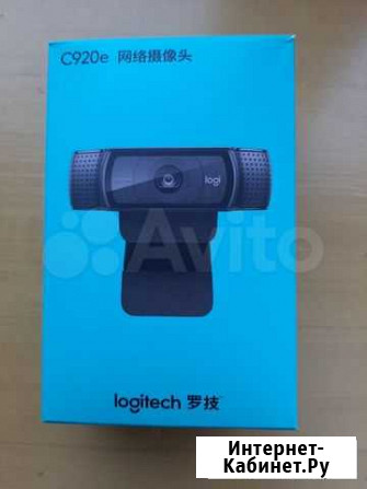 Веб-камера logitech c920e широкоформатная Хабаровск - изображение 1