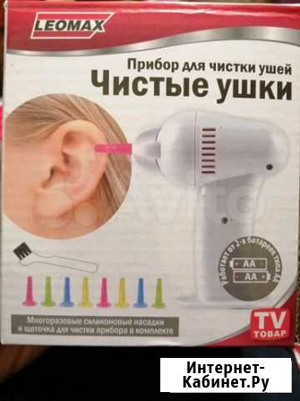 Прибор для чистки ушей Челябинск - изображение 1