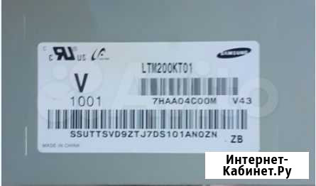 Матрица LTM200KT01 Белгород - изображение 1