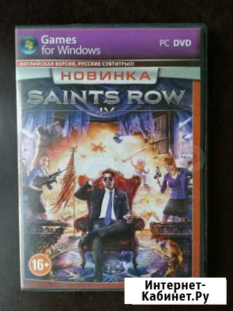 Компьютерная игра Saints row 4 Краснодар - изображение 1