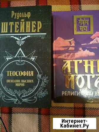Эзотерика.Оккультизм. Магия Воронеж - изображение 1