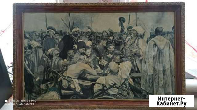 Репродукция, картина Репина Магнитогорск - изображение 1