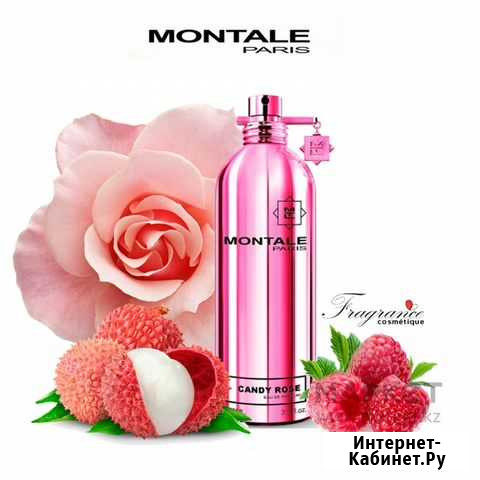 Montale Candy Rose Сахарная Роза женский Краснодар - изображение 1