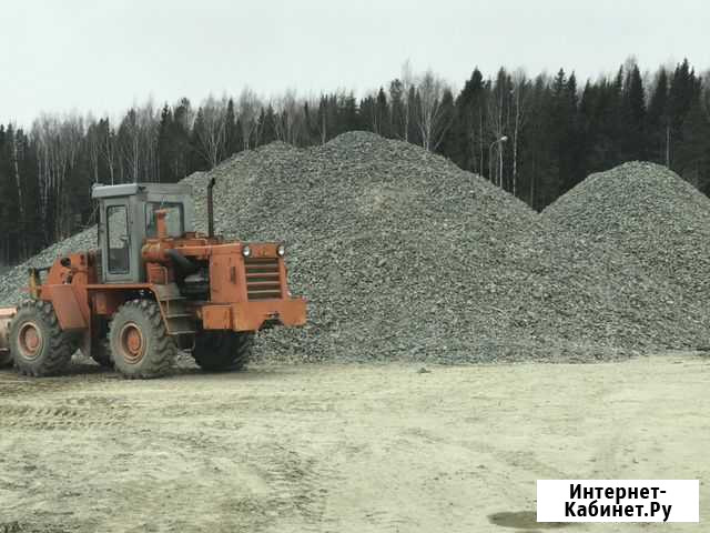 Щебень Песок Цемент Бетон Горноправдинск - изображение 1