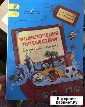 Книги для детей 5-8 лет Березники