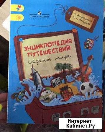 Книги для детей 5-8 лет Березники - изображение 1