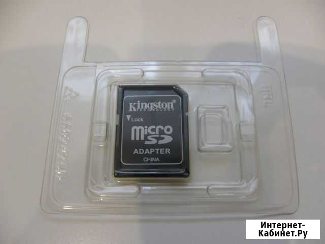 Адаптер для micro sd Санкт-Петербург - изображение 1